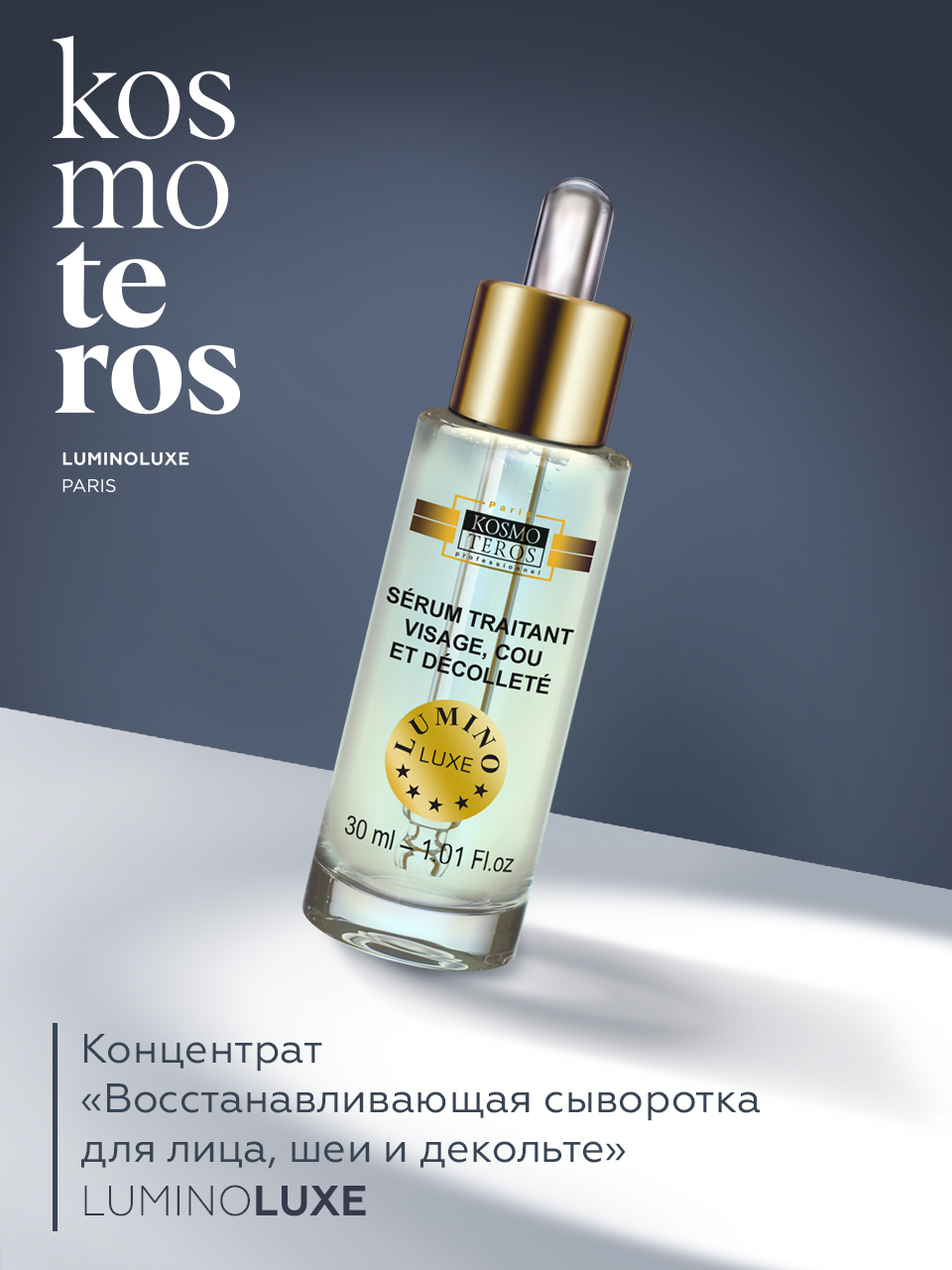 Светлана Светикованың Ресейдегі эротикалық суреттері Челябинскідегі таңғы секс